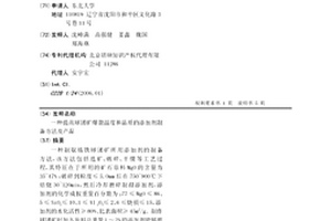 凹凸棒石粘土矿物的提纯装置