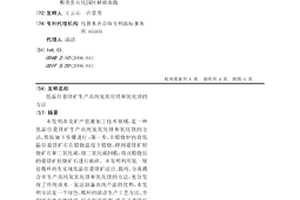 煤矿井下履带车避障学习方法