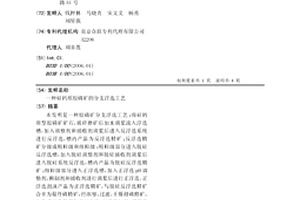 用于碳酸钙粉生产的矿石粉碎机