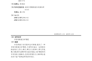 高吸湿率矿物干燥剂及其制备方法