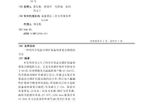 矿井回填搅拌站用尾泥打散输送计量装置