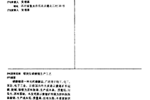 矿用隔爆型交流变频器加工制造用的分拣机构