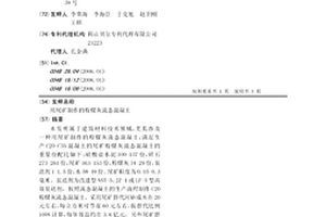碎磨系统