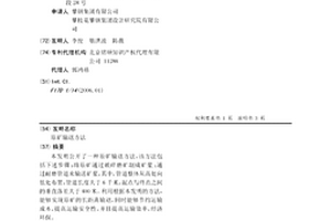 复合型磁重分选装置