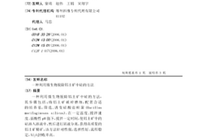 地质勘探用岩石层取样钻具装置