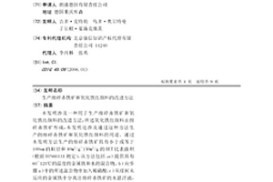 煤矿用可除尘分级筛选装置