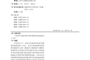 低密度陶粒支撑剂及其制备方法