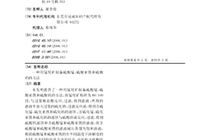 玻璃水壶的生产工艺