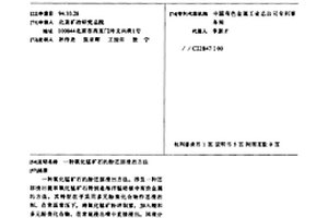 多腔体磨机