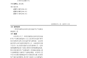 以天然陶土为原料的紫砂红泥加工与烧制方法