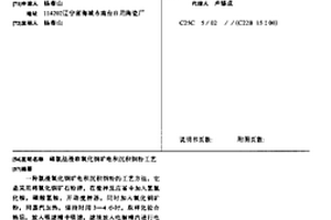 龙头净水过滤筒