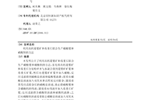 圆柱形凹凸棒粉煤灰陶粒
