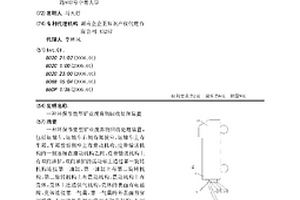 联轴器