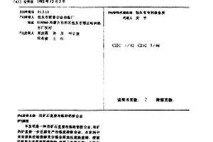 齿辊破碎机