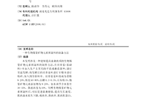 风选洁净煤机