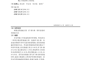 泥砂水分离回收系统