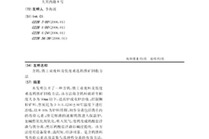 以干馏煤气为原料经自主补碳生产合成天然气的方法