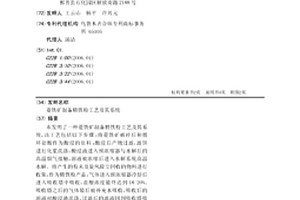 机械再生塔渣料再回收利用系统