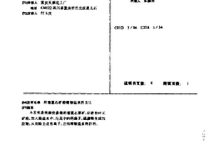 新型用于园林的湿式磁选机设备