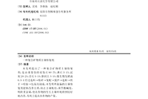 杏味酸奶的生产工艺