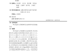 干用法生产有机凹凸棒土的方法