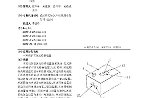 高燃烧值生物质燃料的制备方法