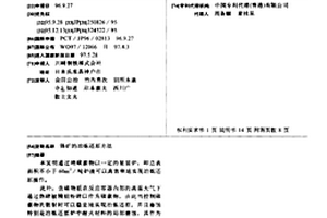 家用净水过滤器制备方法
