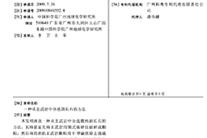细粒度高厚度陶瓷结合剂砂轮的制造方法