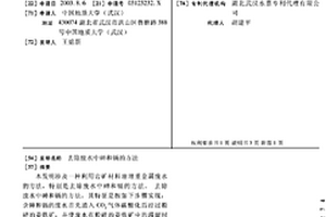 微晶发泡材料的原料造粒方法及其应用