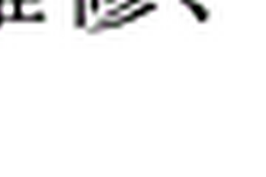 轻质蒸压多孔砖及制备方法