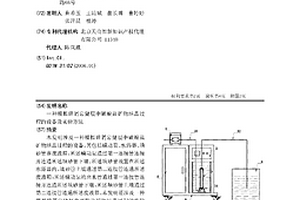 新型选矿用高效滚筒筛
