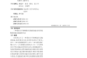 安全信息监管装置
