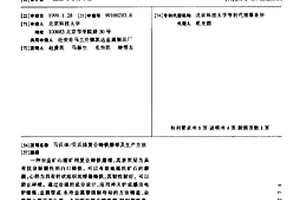 泡沫混凝土路桥填筑材料