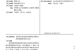 分矿用振动分级筛