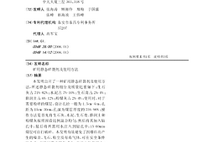 矿山溜井防坠格筛组件