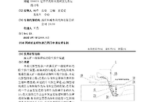 可用于矿石的多级筛分装置