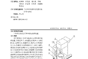 高频高效双筛振动筛