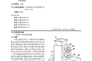 采砂选矿船和采砂选矿工艺