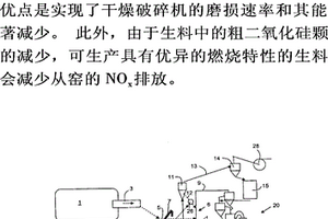 高品位硫化铜镍矿石的选矿方法