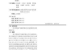 硅锗酸盐分子筛的制备方法
