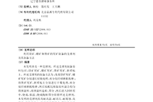 不易堵塞的封闭式振动筛