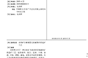 外墙保温粘接砂浆制备用分级筛分设备