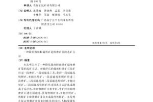 振动条筛