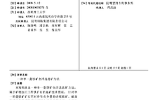 直线脱水筛