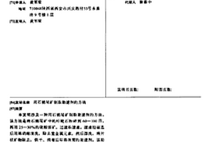 自循环油轴承润滑冷却的振动筛