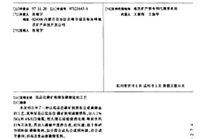 SBA-15/ZSM-5复合分子筛的制备方法、催化剂及在双支链异构化中的应用