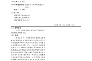 数控电磁驱动振动除尘分级筛