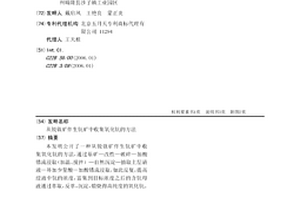 多运动轨迹低噪高效节能筛