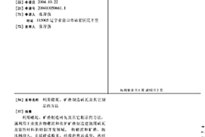 建筑石英砂材料的三层振动筛选机