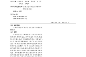盐井采卤用筛管